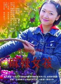 国产日本三级在线播放线观看